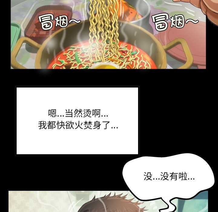 房间裏的心跳第1话