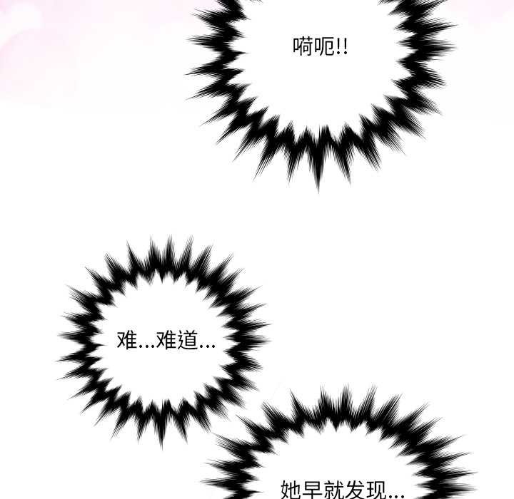 房間裏的心跳第1話