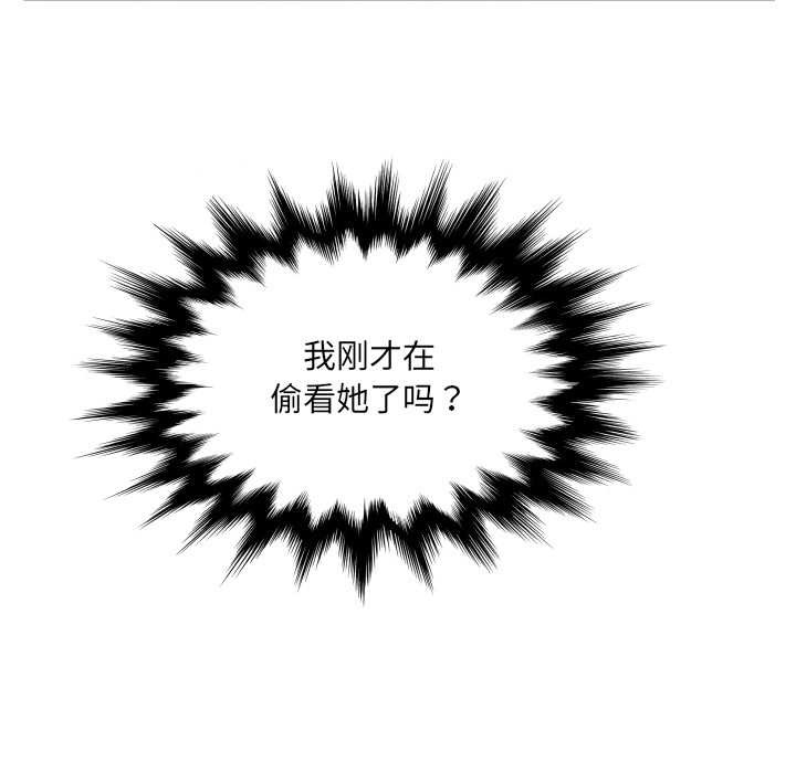 房间裏的心跳第1话