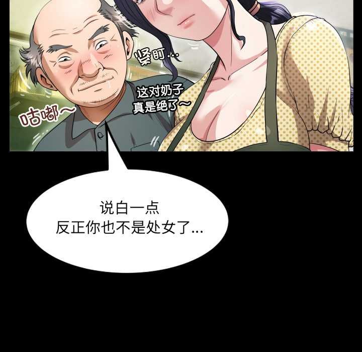 房间裏的心跳第2话