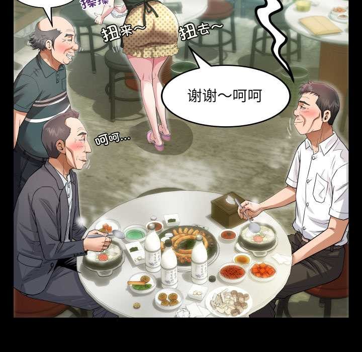 房间裏的心跳第2话