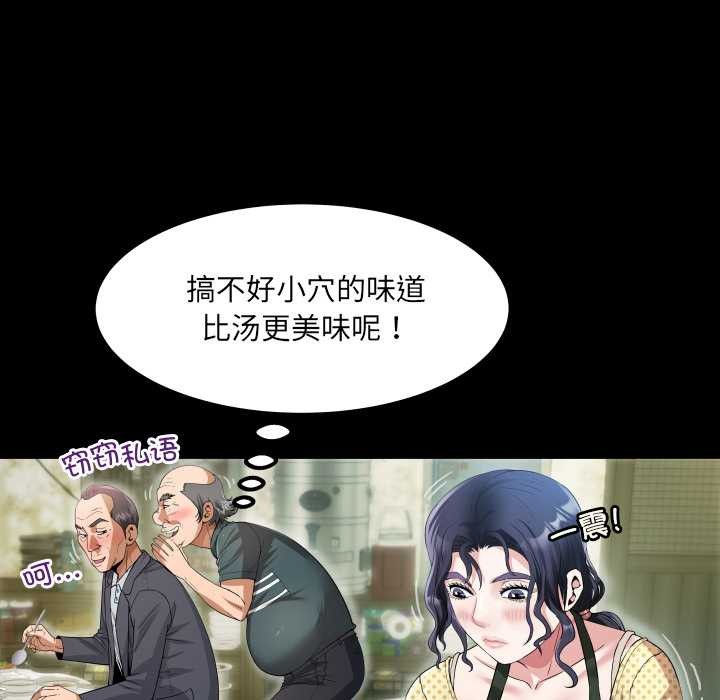 房间裏的心跳第2话