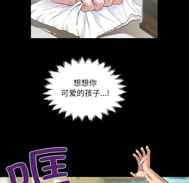 房间裏的心跳第2话