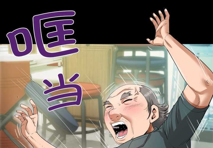 房間裏的心跳第3話