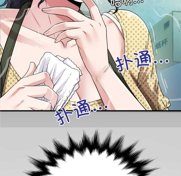 房間裏的心跳第3話