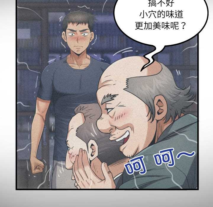 房間裏的心跳第3話
