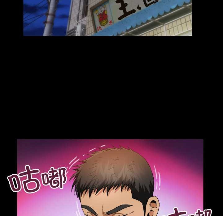 《房间裏的心跳》第3话
