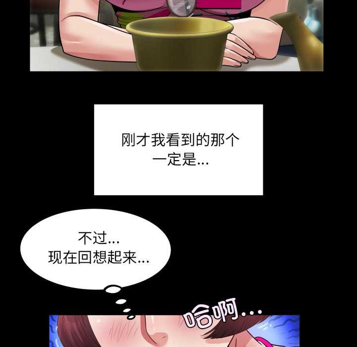 房間裏的心跳第3話