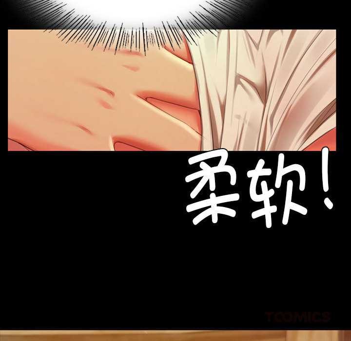 小姐第90話