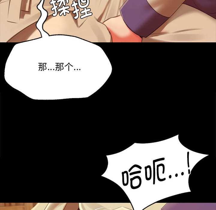 小姐第90話