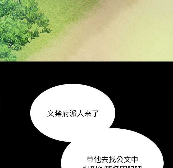 小姐第90話