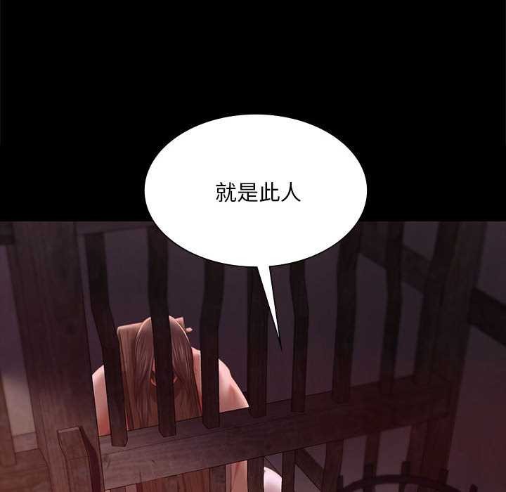小姐第90話