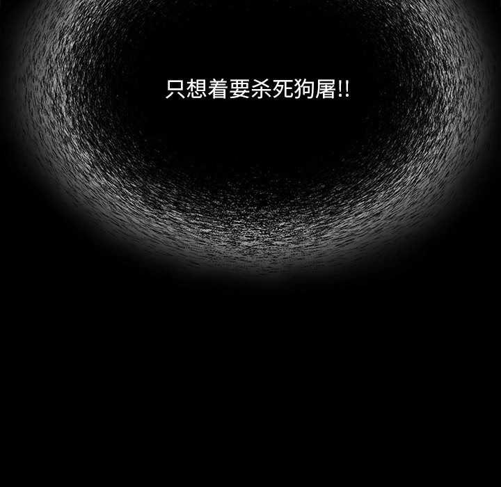 小姐第90話