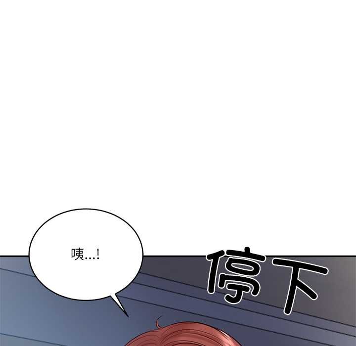 财阀家的女婿第49話