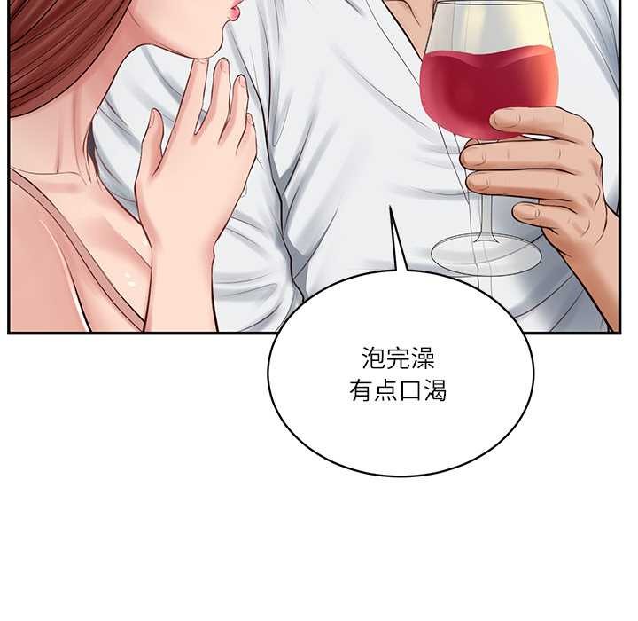 财阀家的女婿第49話