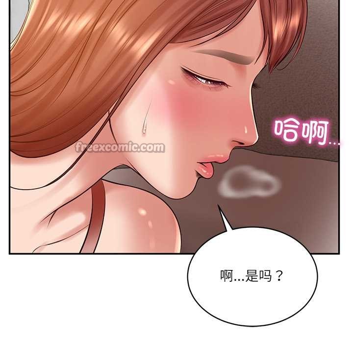 财阀家的女婿第49話