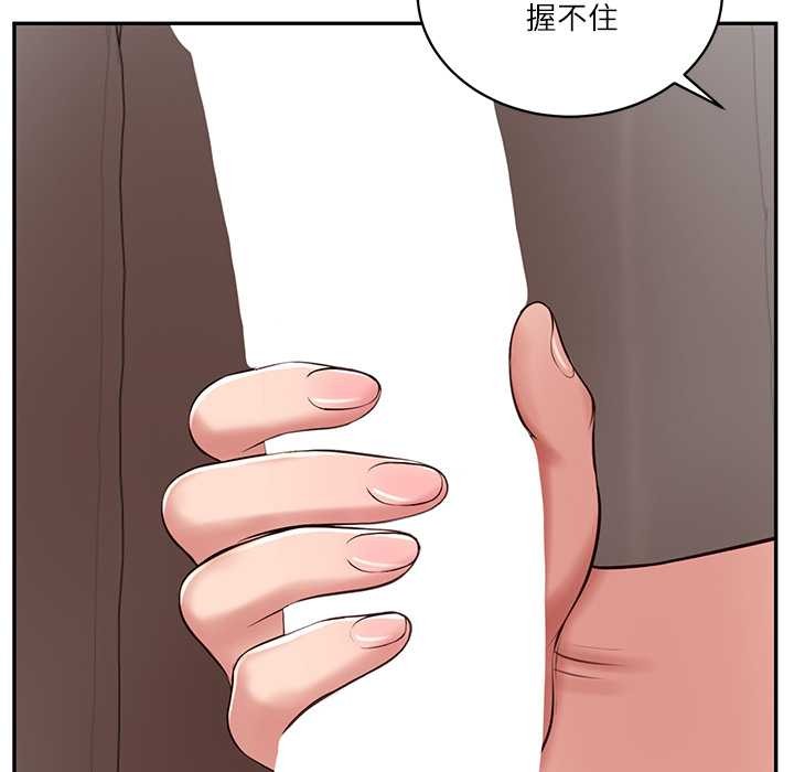财阀家的女婿第49話