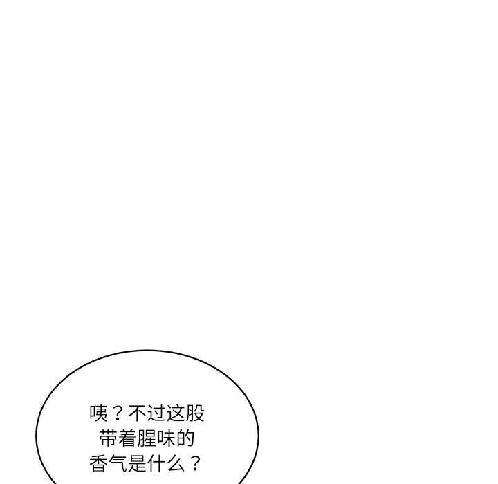 财阀家的女婿第49話