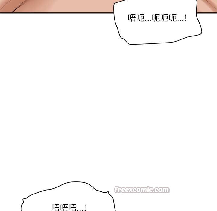 《财阀家的女婿》第49话