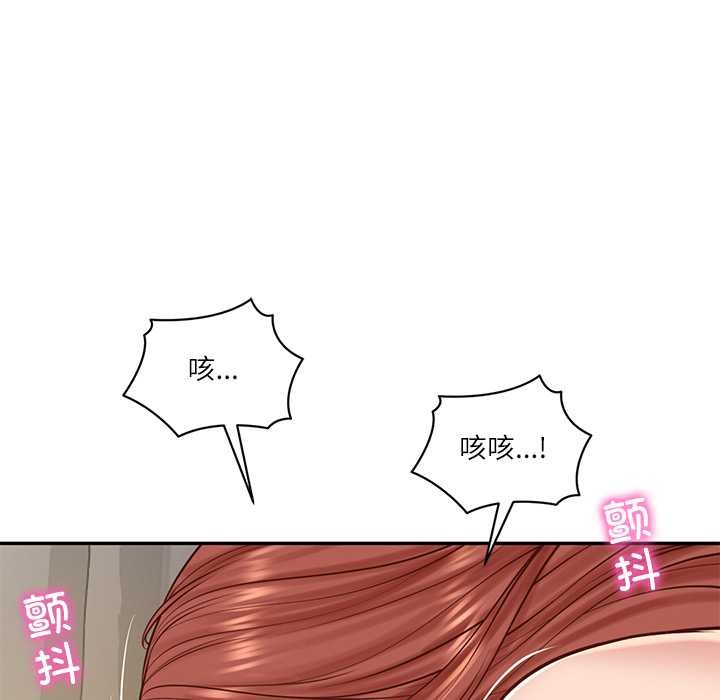 财阀家的女婿第49話
