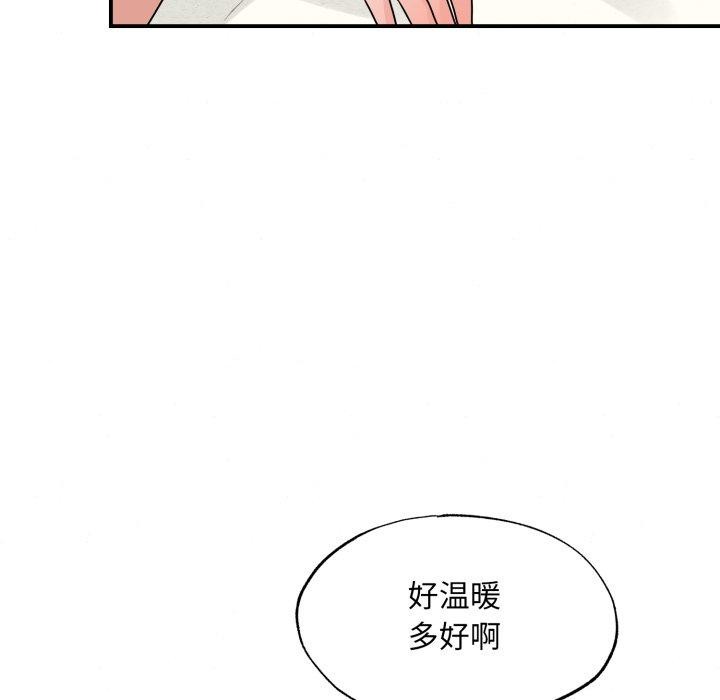 狂眼第82話