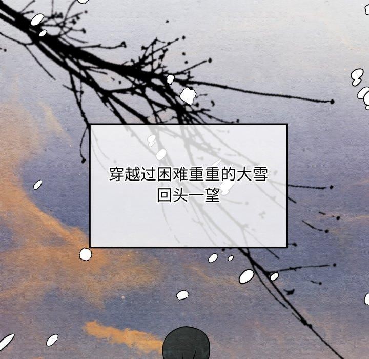 《狂眼》第82话