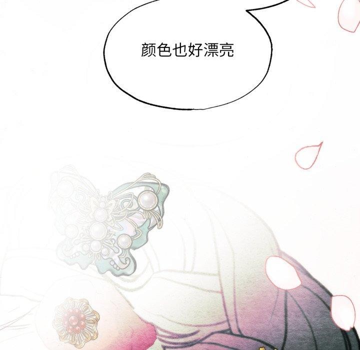 狂眼第82話