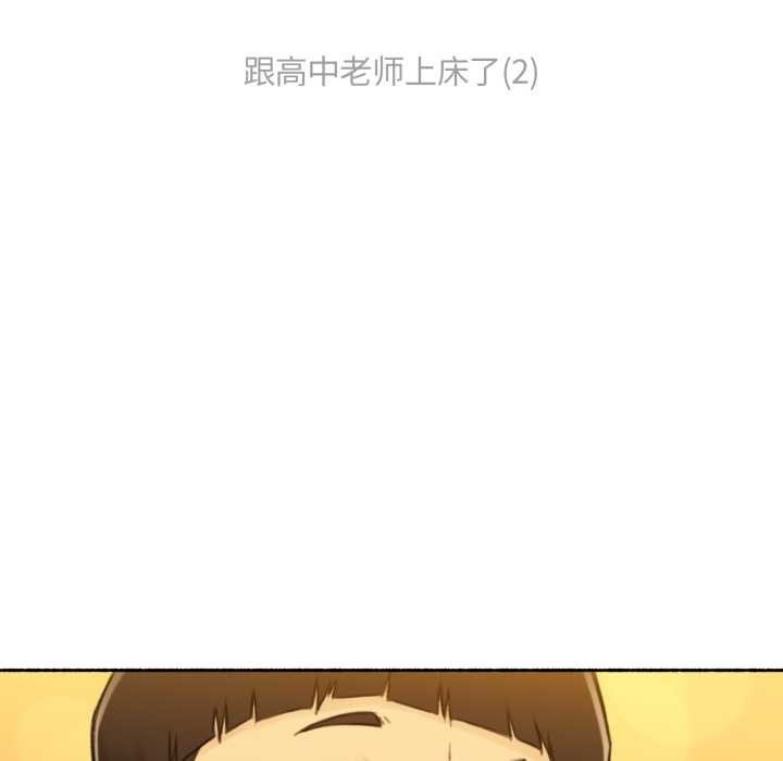 难以置信的故事！第12話