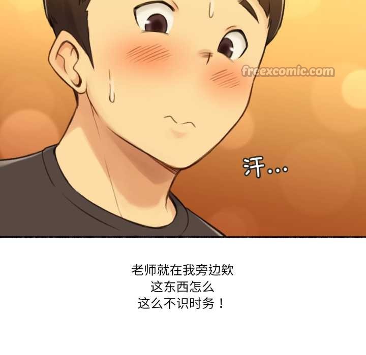 难以置信的故事！第12話