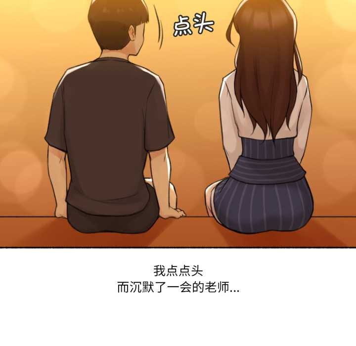 难以置信的故事！第12話