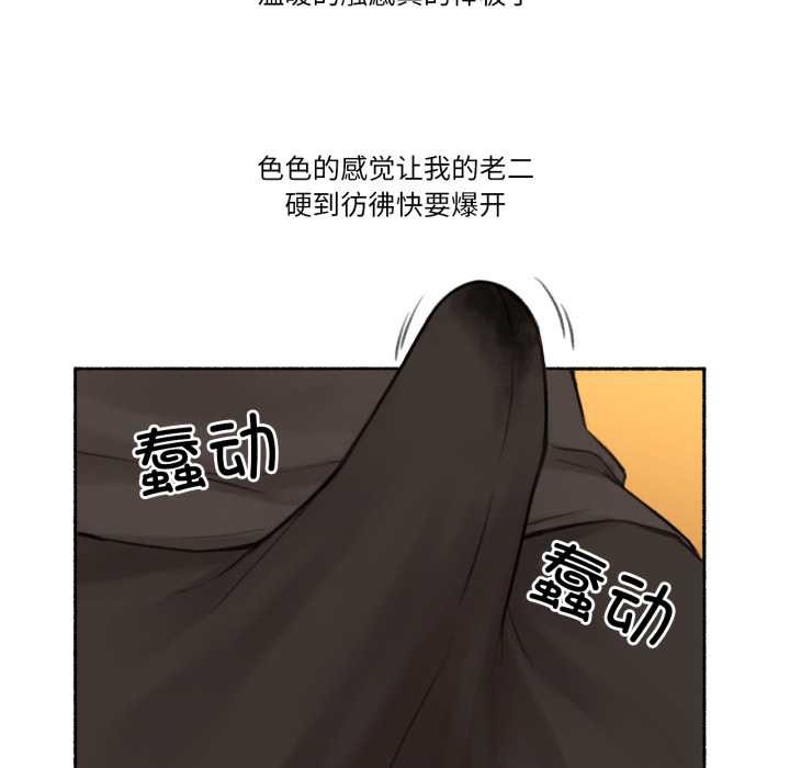 难以置信的故事！第12話