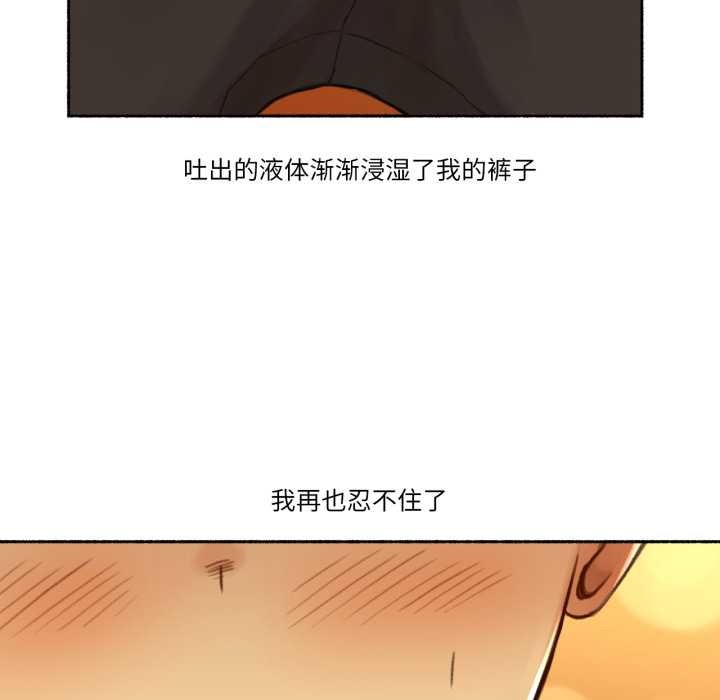 難以置信的故事！第12話