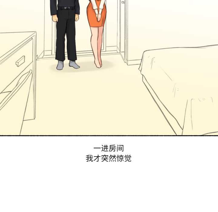 难以置信的故事！第12話