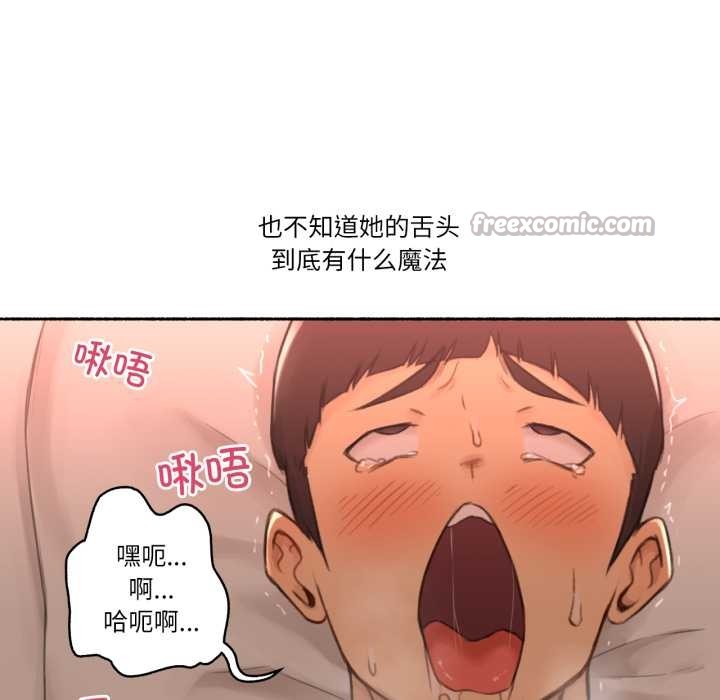 难以置信的故事！第12話