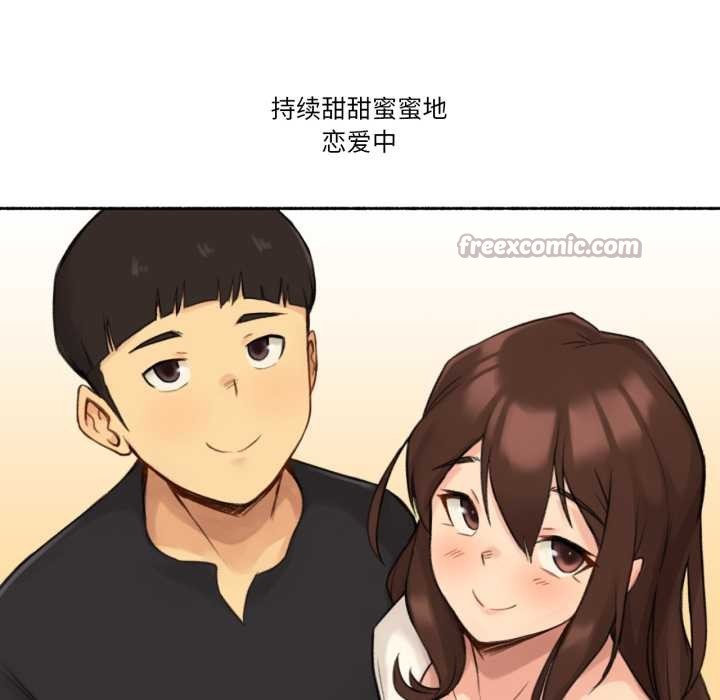 难以置信的故事！第12話