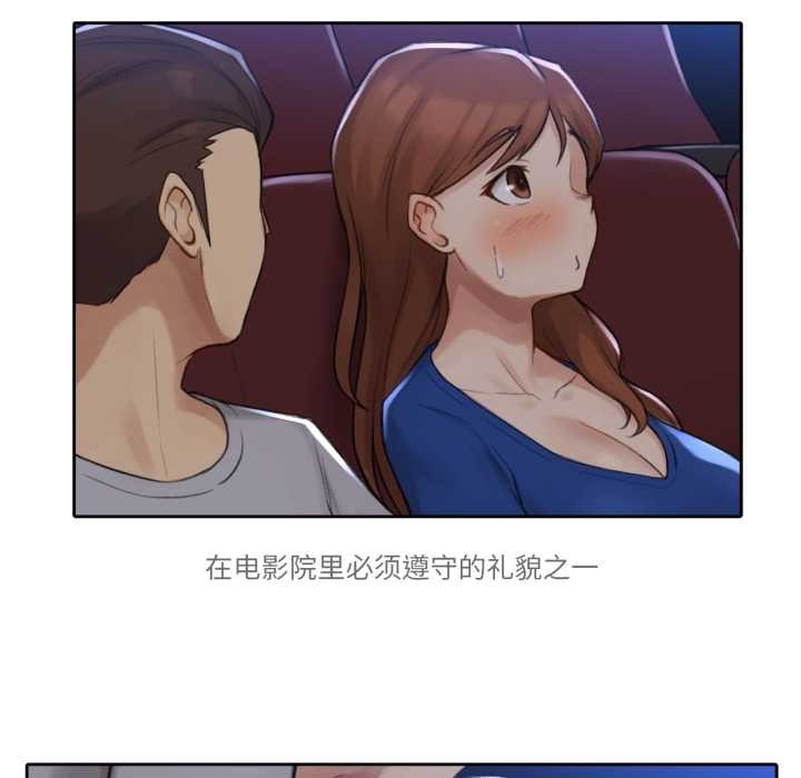难以置信的故事！第12話