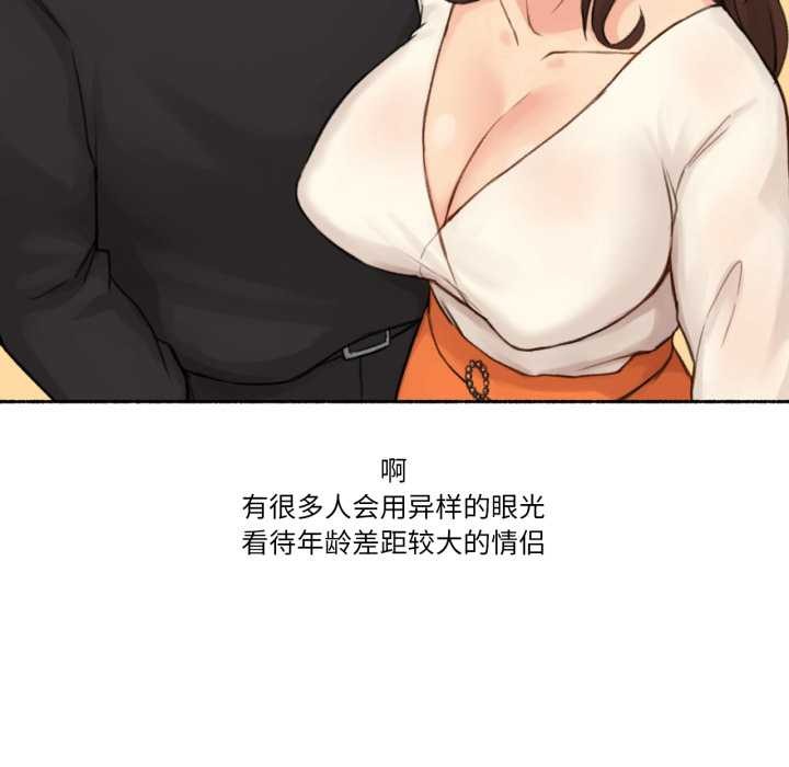难以置信的故事！第12話