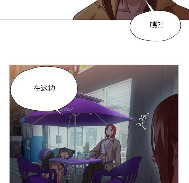 換身戀人第15話