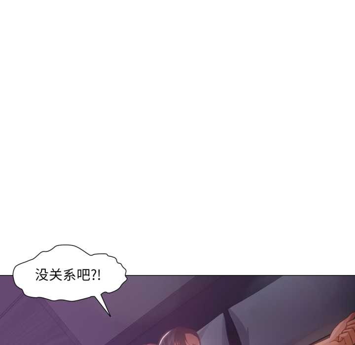 换身恋人第15話