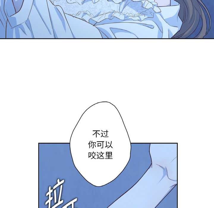 吉赛儿之血第20話
