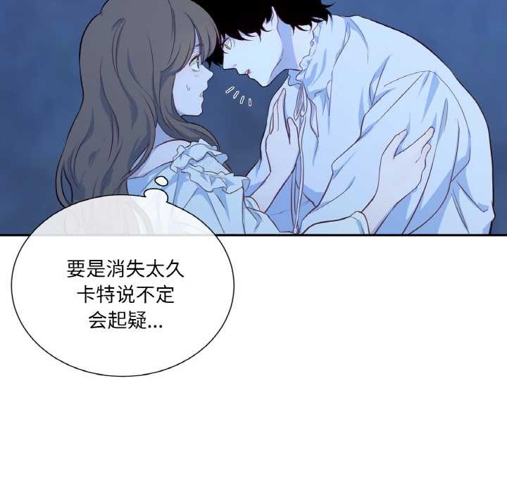 吉赛儿之血第20話