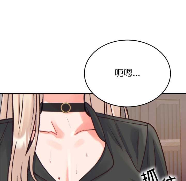 少爷的替身第21話