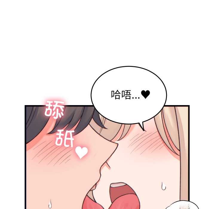 少爷的替身第21話