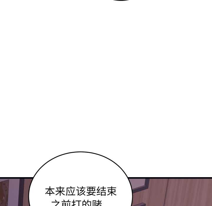 少爷的替身第21話