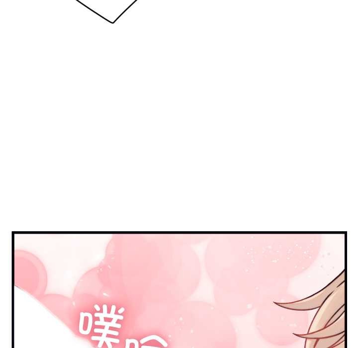 少爷的替身第21話