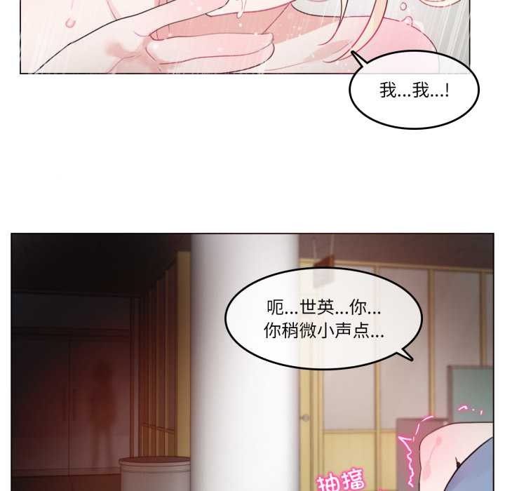 無與倫比的日常第24話
