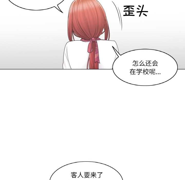 轻触!解除封印第28話