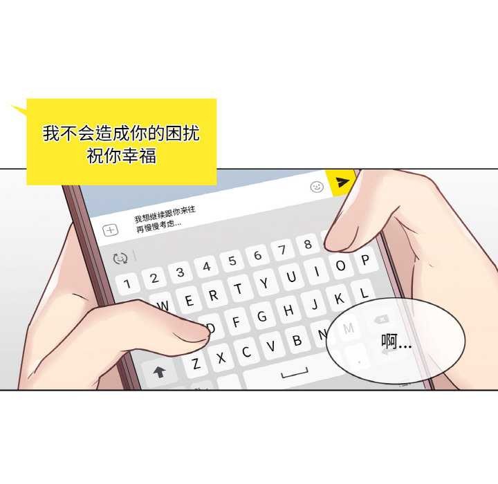輕觸!解除封印第28話