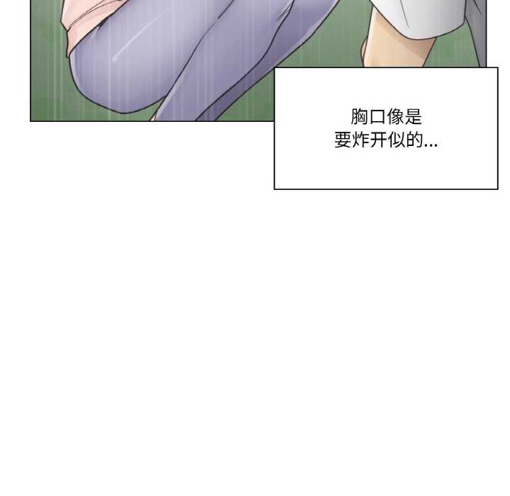 轻触!解除封印第28話