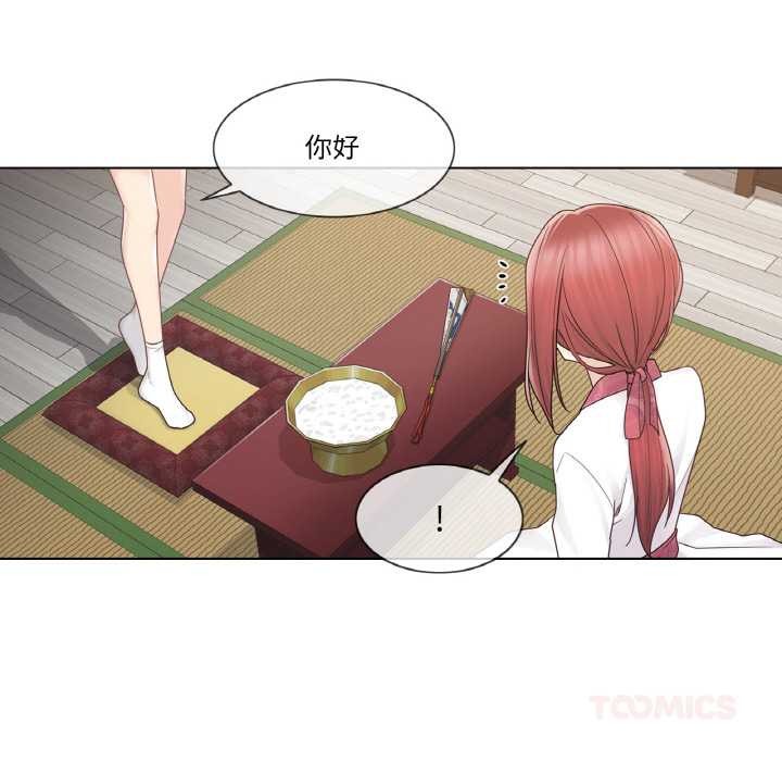 轻触!解除封印第28話